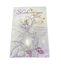 Shadowscapes Tarot By Stephanie Pui - Mun Law - Witch Chest
